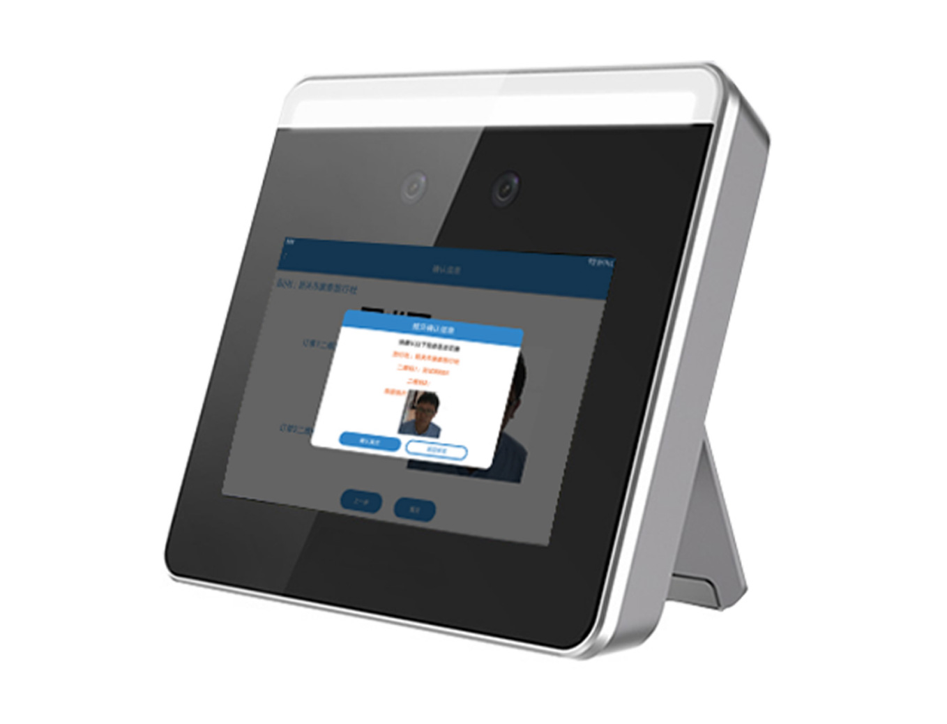 景區導游簽到管理系統